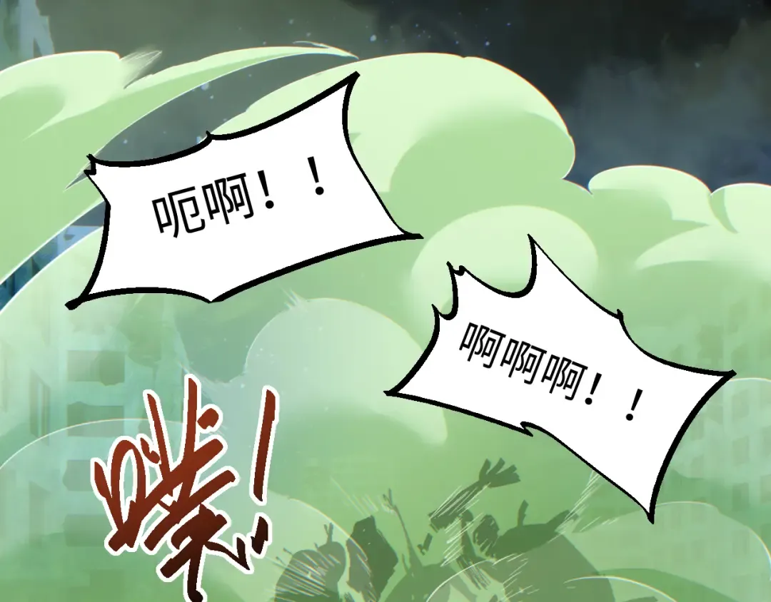 第44话 小孩和肉 第158页