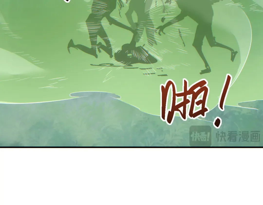 第44话 小孩和肉 第159页