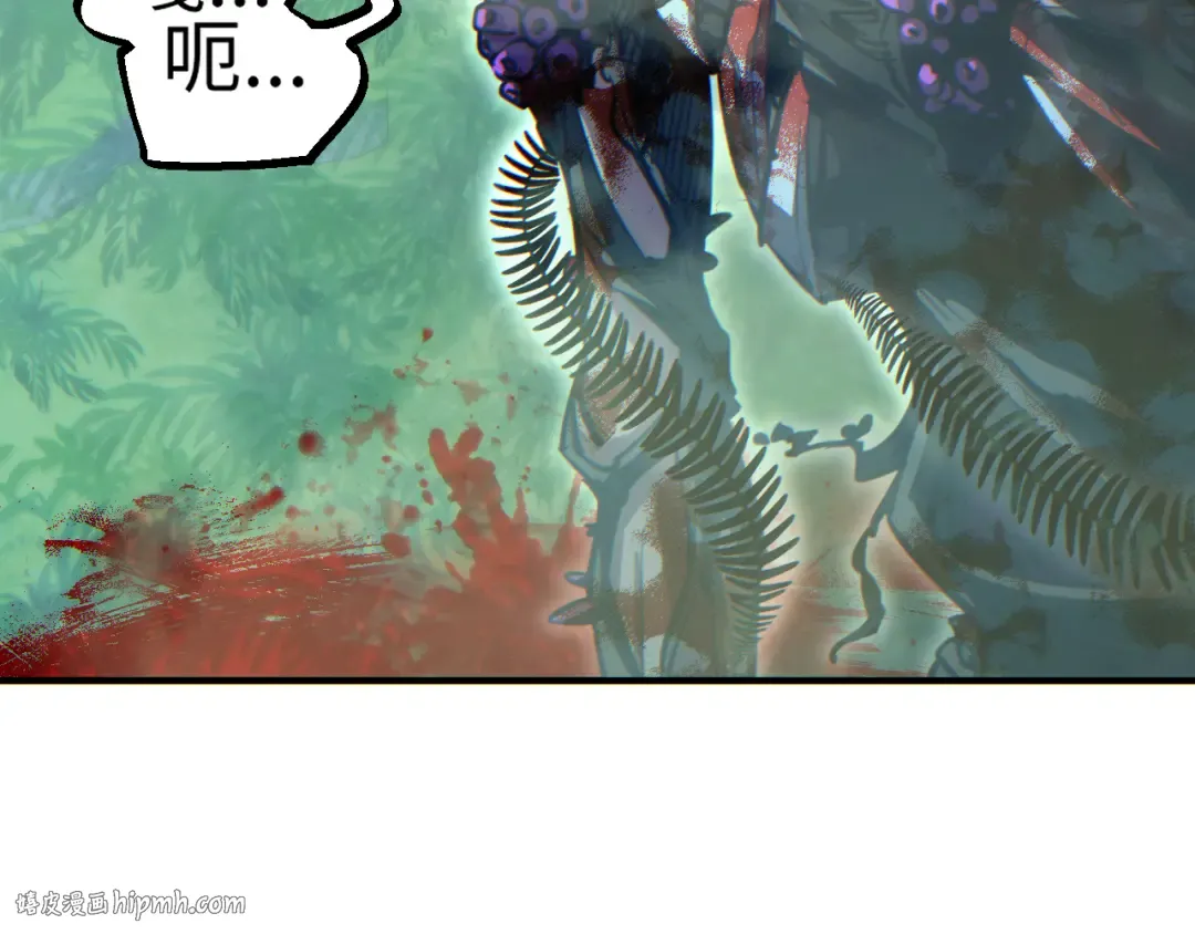 第44话 小孩和肉 第168页
