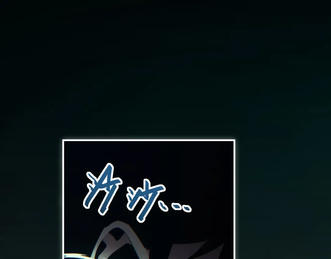 第45话 植物体 第15页