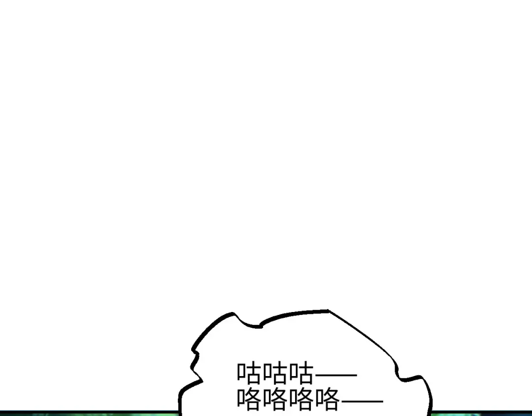 第45话 植物体 第21页
