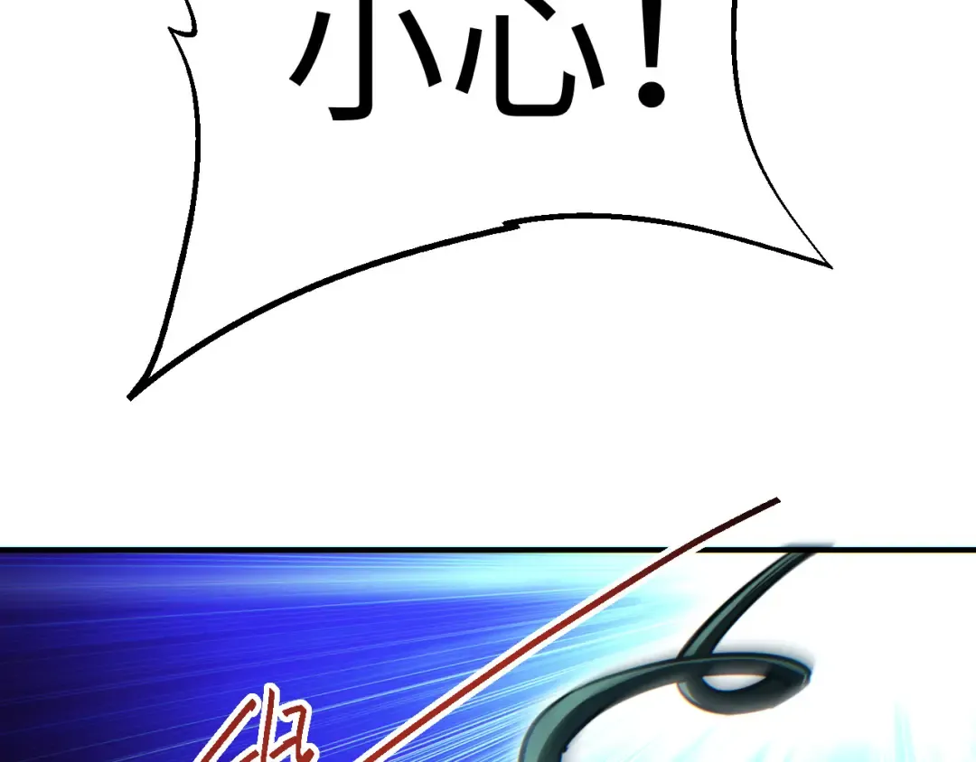 第45话 植物体 第38页