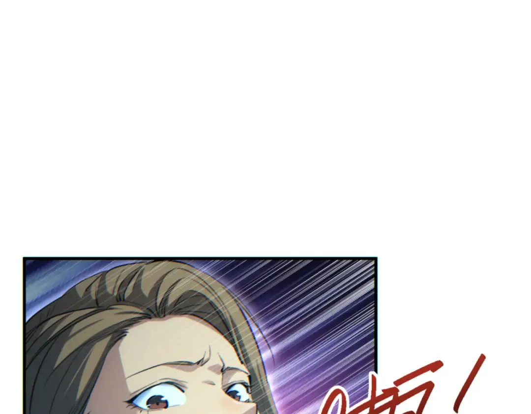 第45话 植物体 第41页