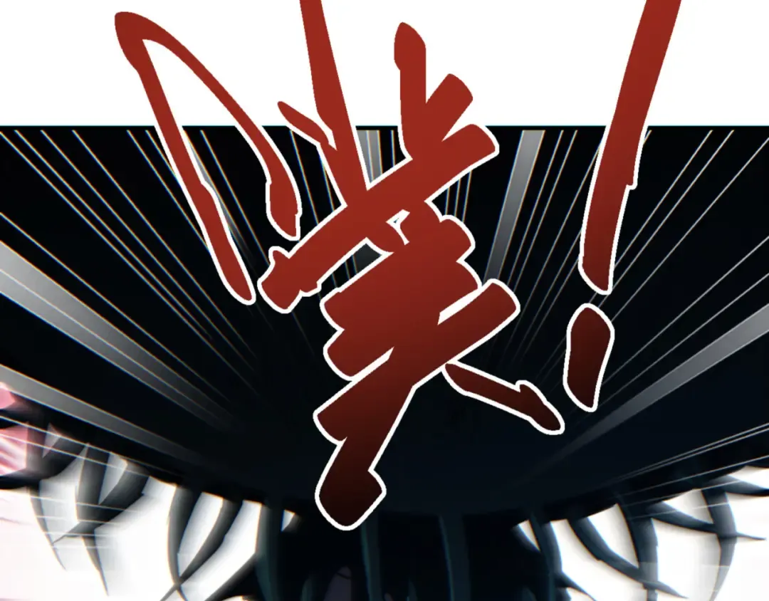 第45话 植物体 第47页