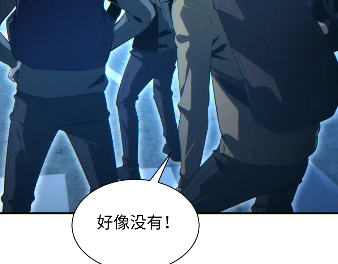 第45话 植物体 第119页