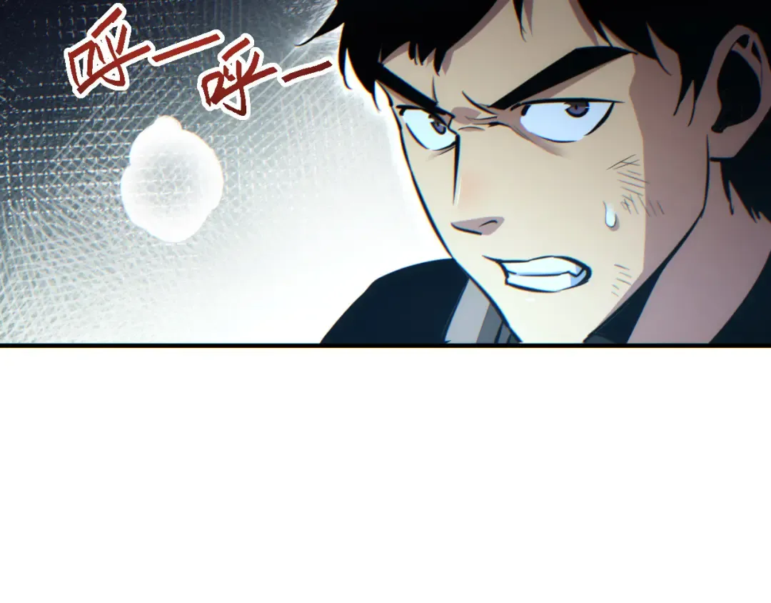 第45话 植物体 第122页