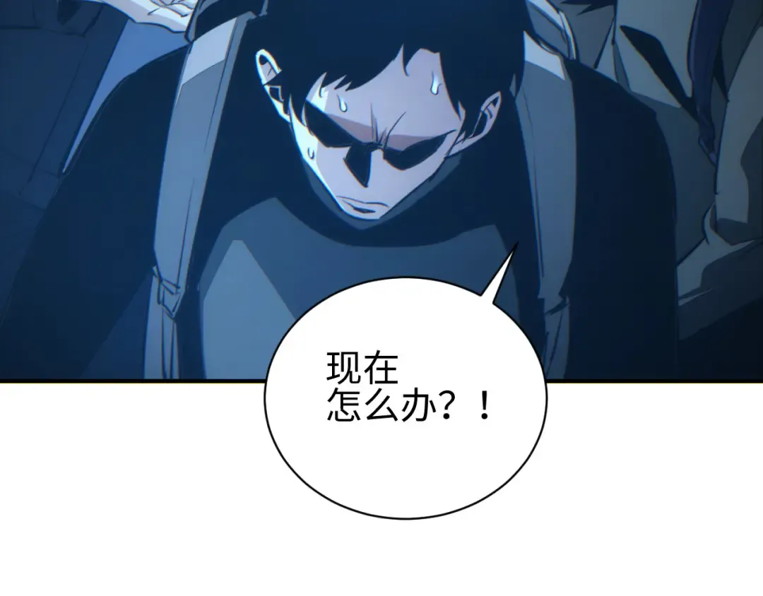第45话 植物体 第125页