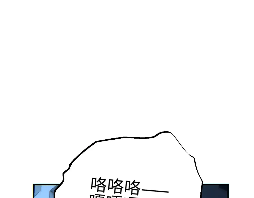 第45话 植物体 第126页
