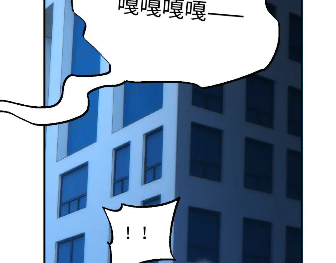 第45话 植物体 第127页