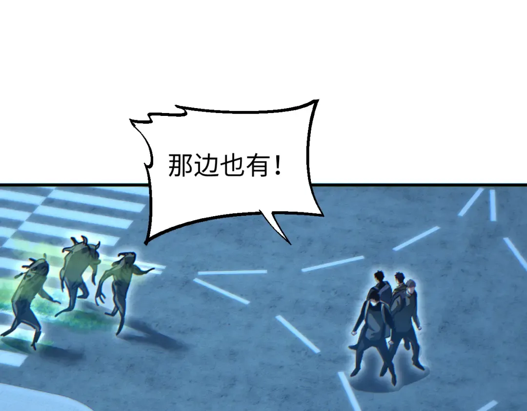 第45话 植物体 第133页
