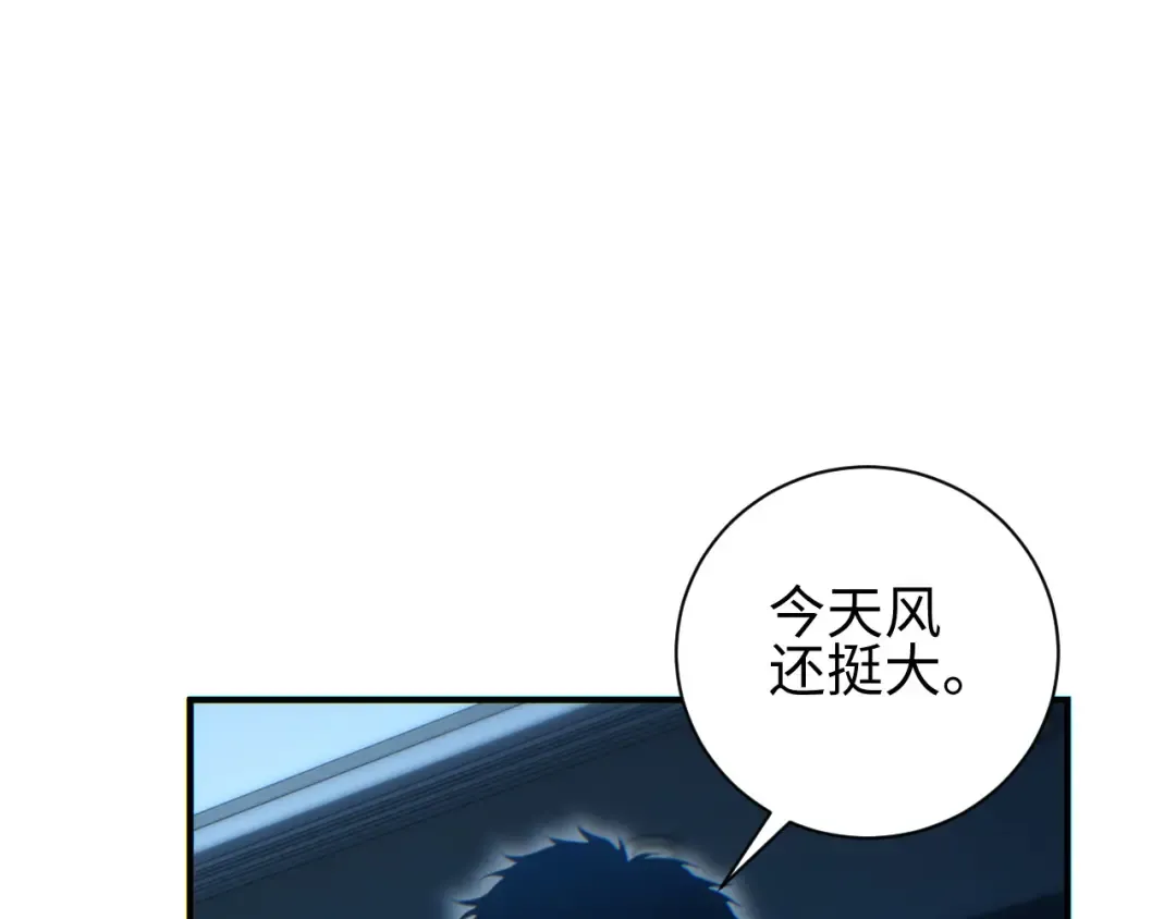 第45话 植物体 第161页