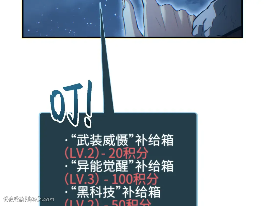 第45话 植物体 第168页