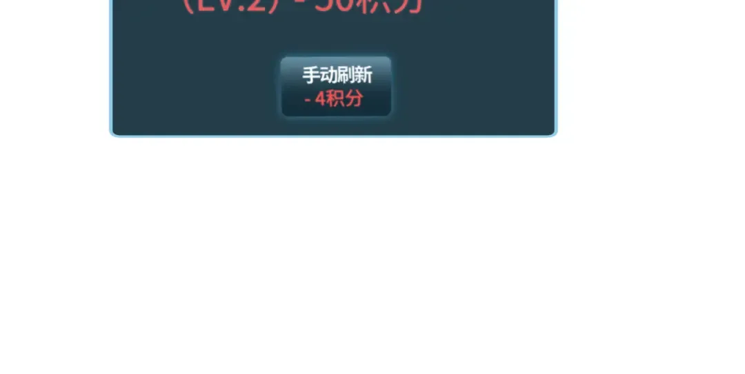 第45话 植物体 第169页