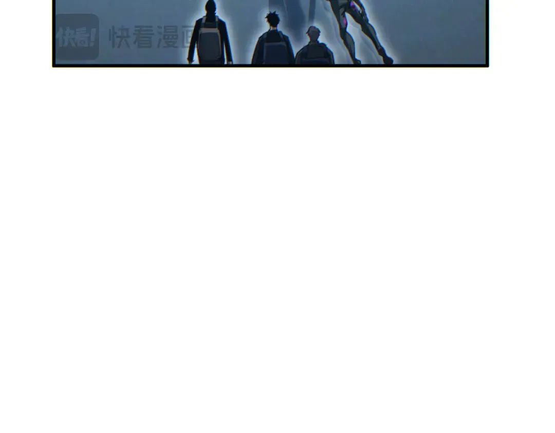 第46话 提升团队实力 第10页