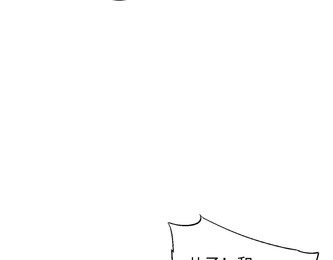 第46话 提升团队实力 第15页