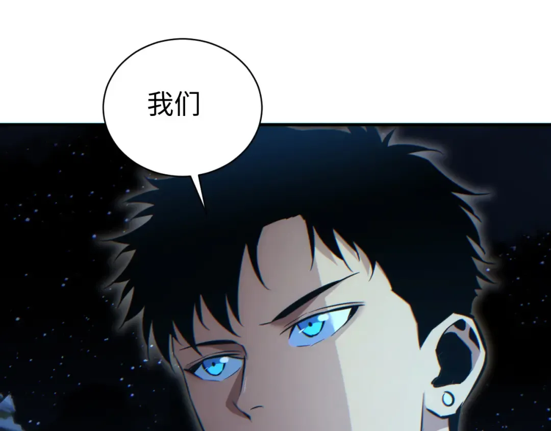 第46话 提升团队实力 第57页