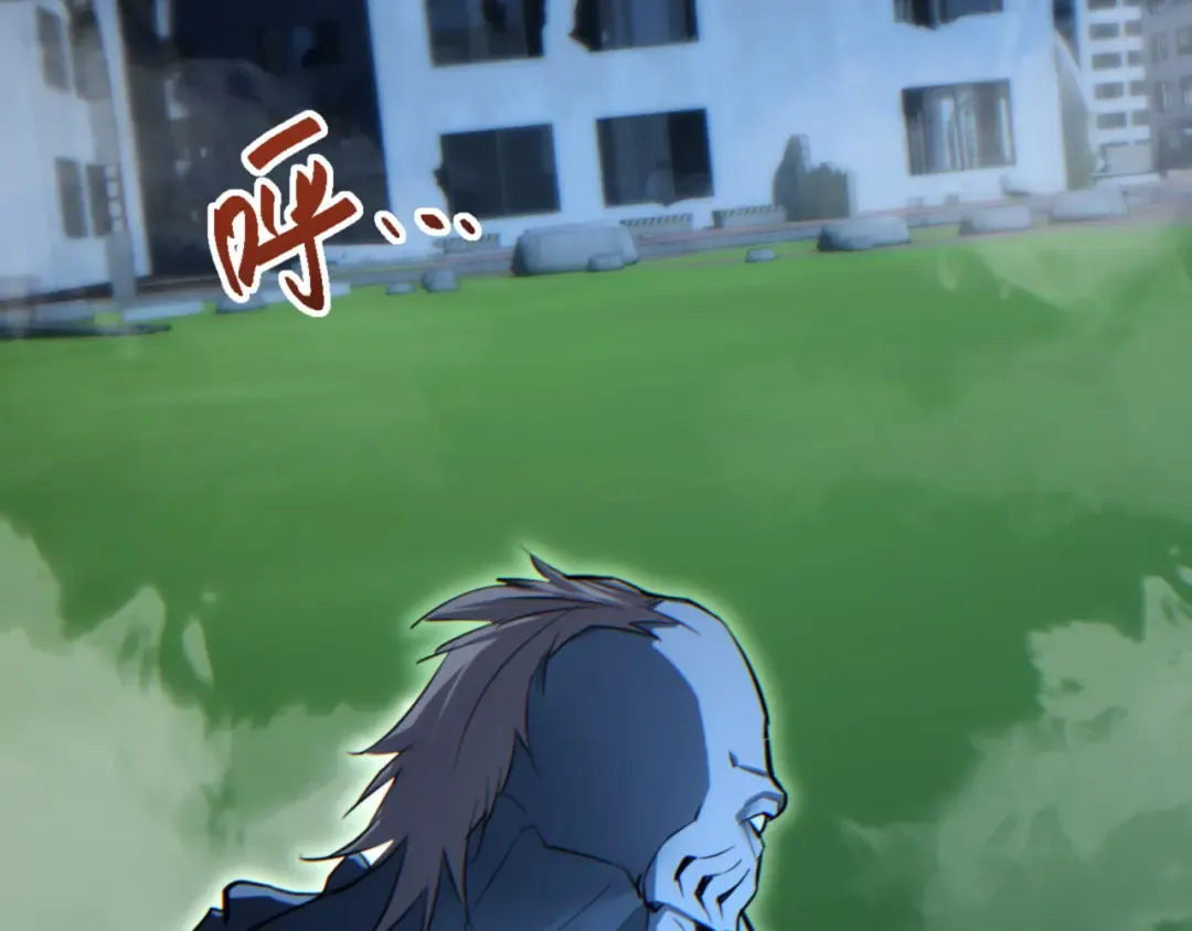 第46话 提升团队实力 第85页