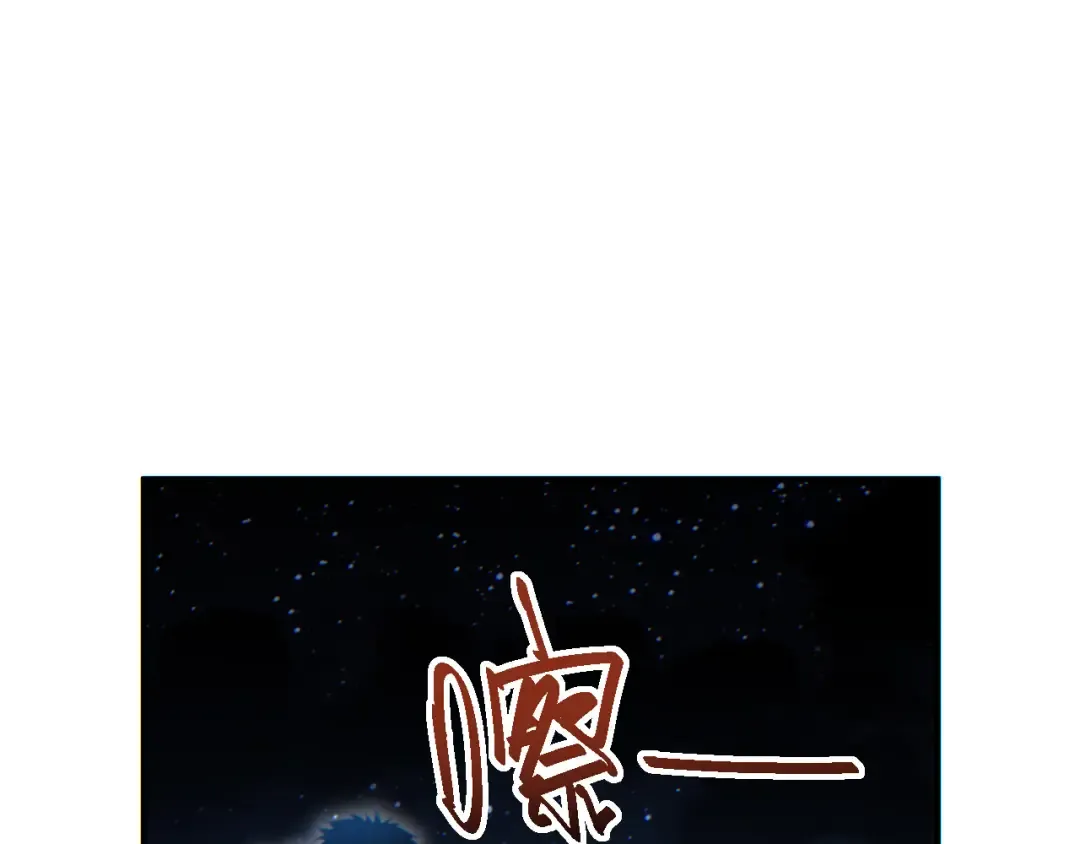 第46话 提升团队实力 第91页