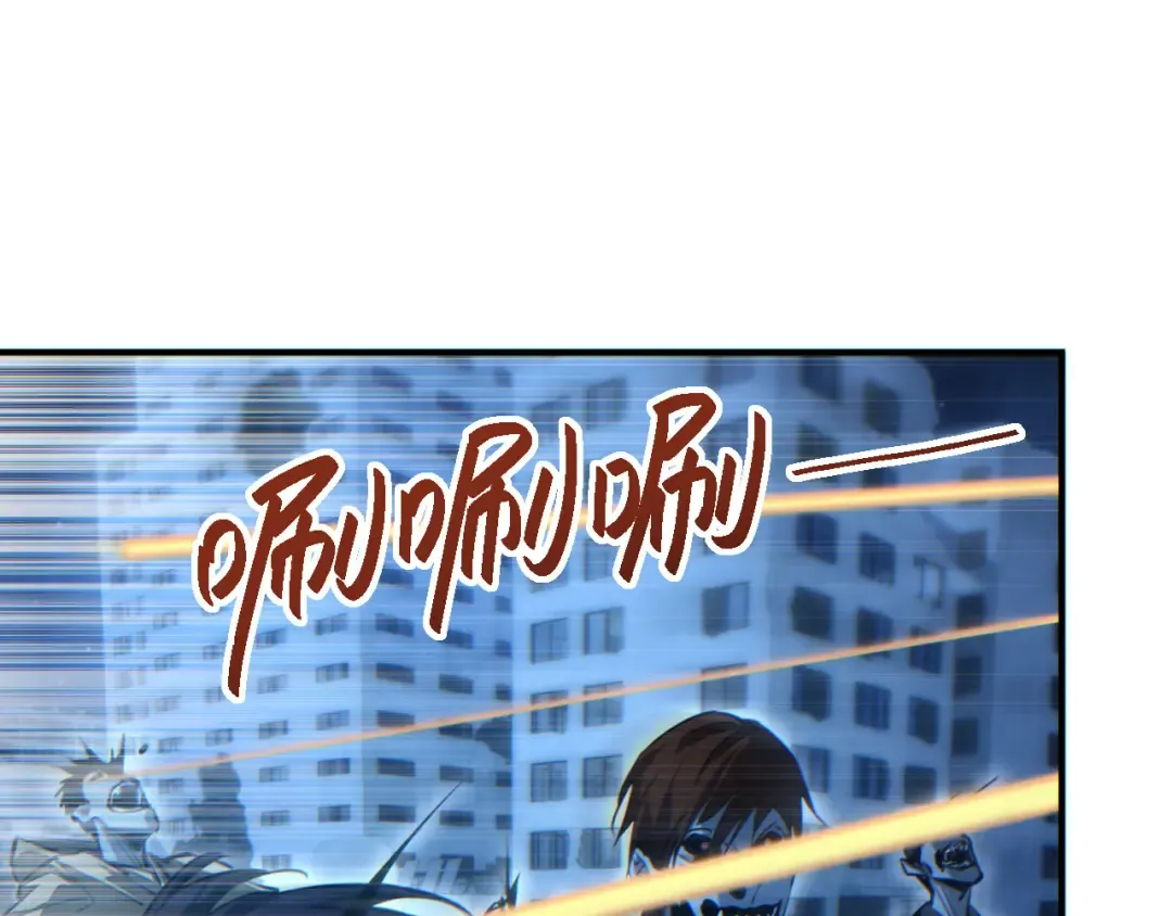 第46话 提升团队实力 第98页