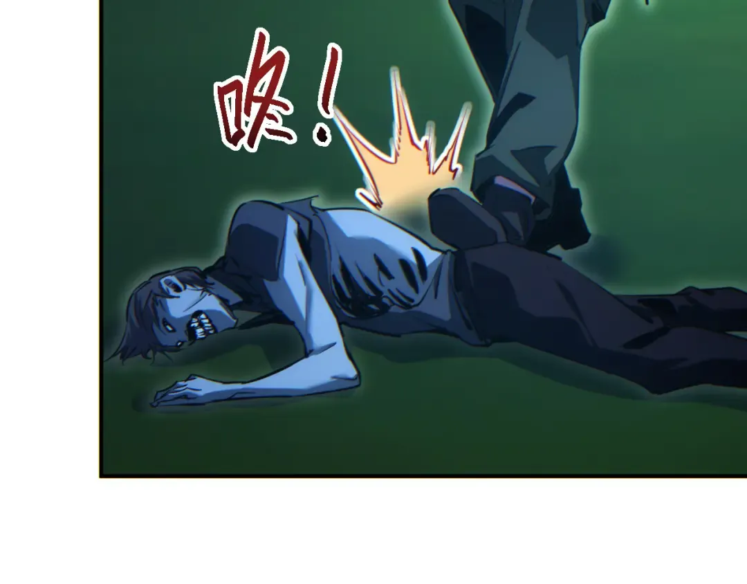 第46话 提升团队实力 第111页