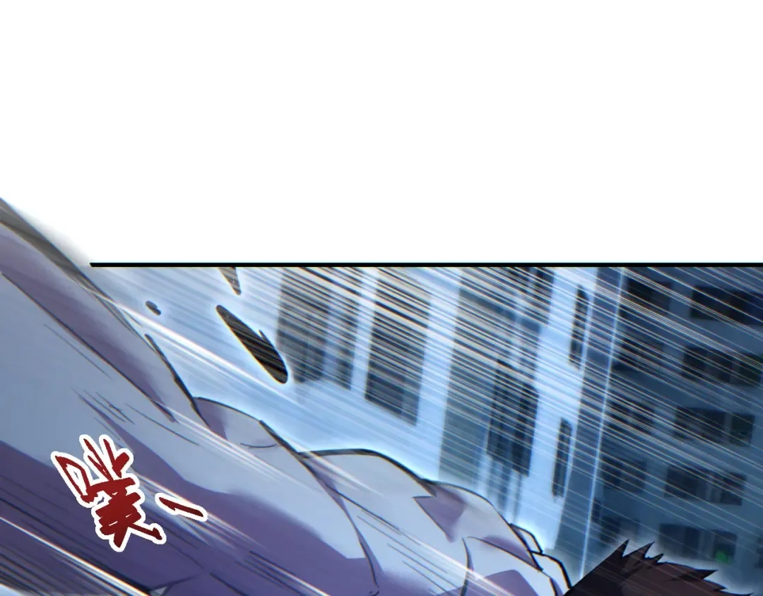 第46话 提升团队实力 第115页