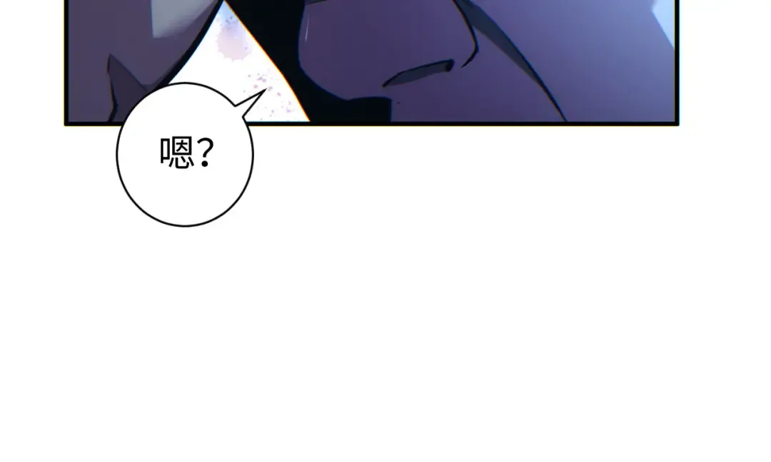 第46话 提升团队实力 第123页
