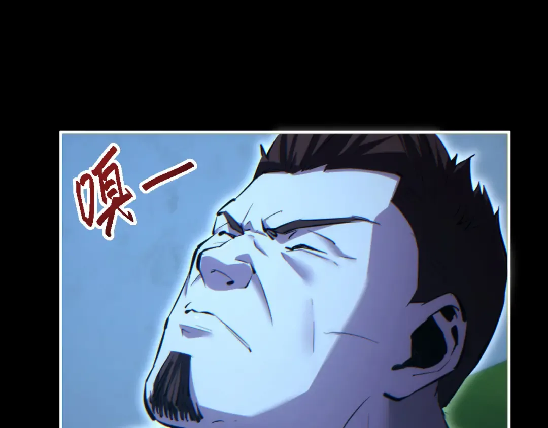 第46话 提升团队实力 第124页
