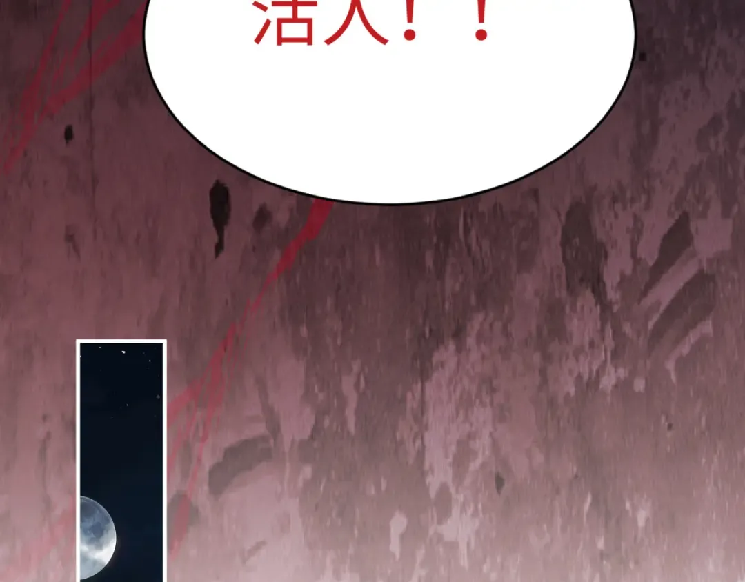 第46话 提升团队实力 第127页