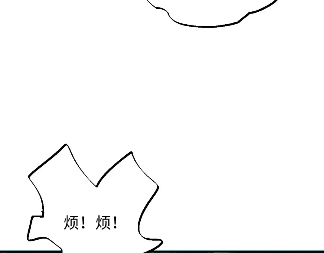 第46话 提升团队实力 第142页