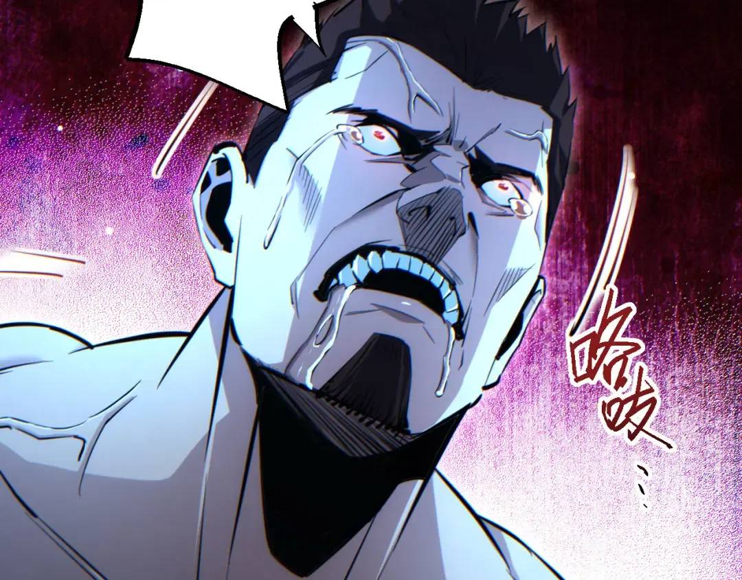 第46话 提升团队实力 第143页