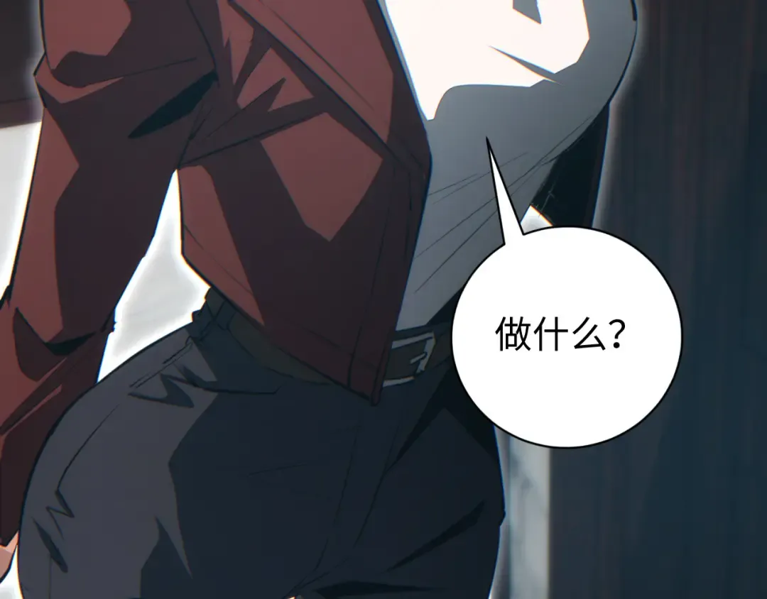 第46话 提升团队实力 第173页
