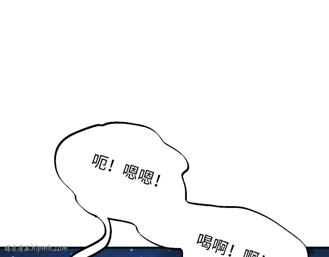 第47话 植物城 第80页