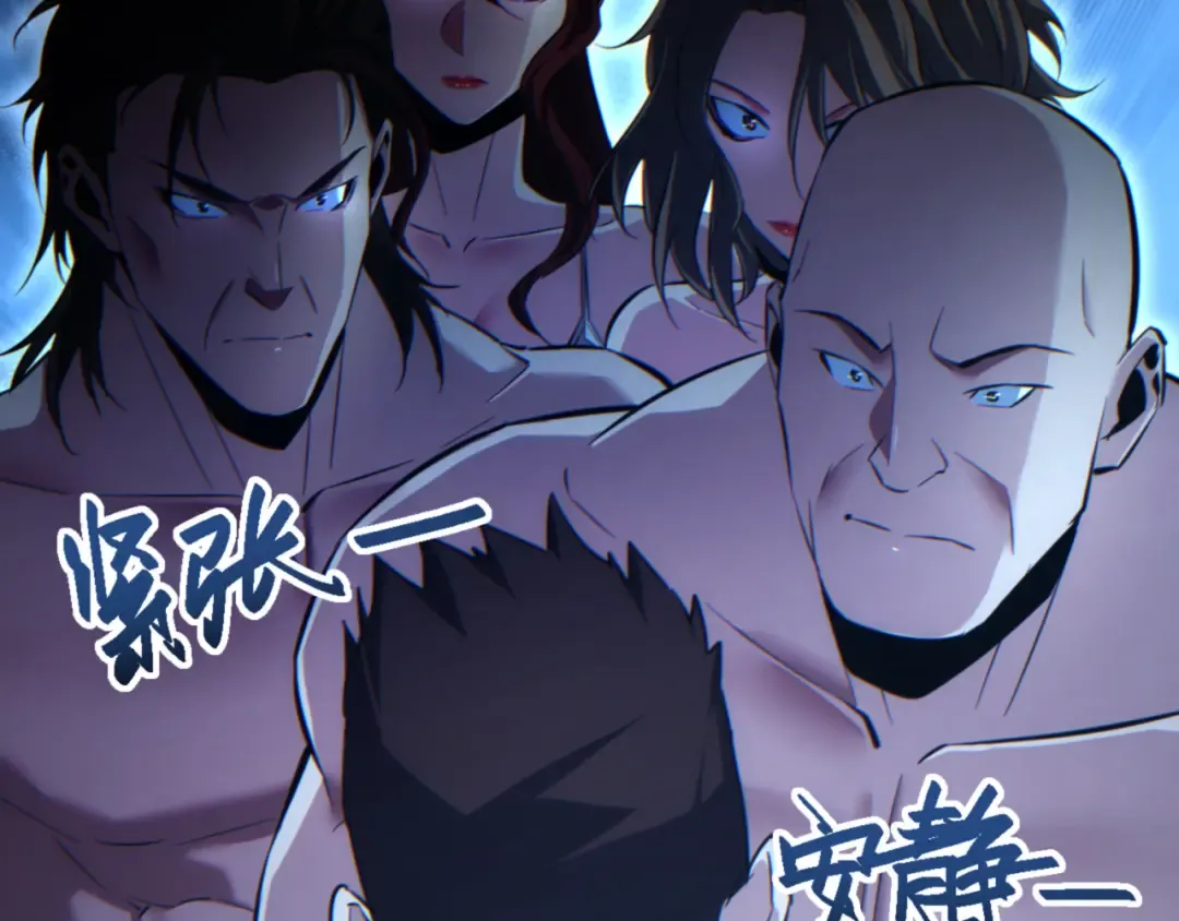 第47话 植物城 第107页