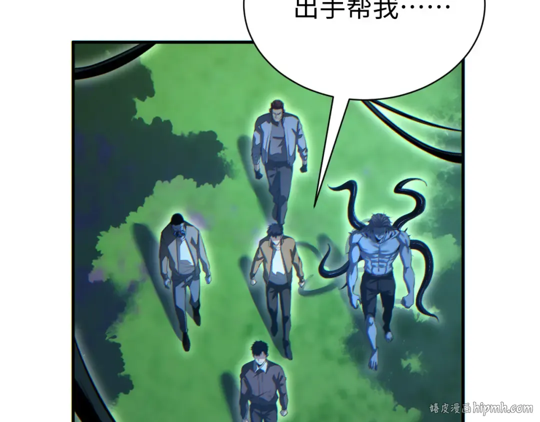第47话 植物城 第136页