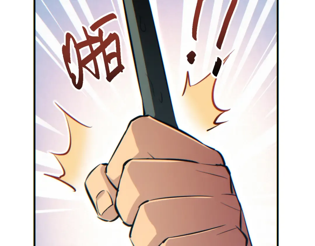 第47话 植物城 第155页