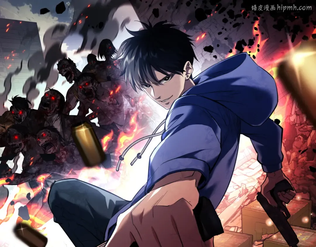 第48话 致幻 第1页