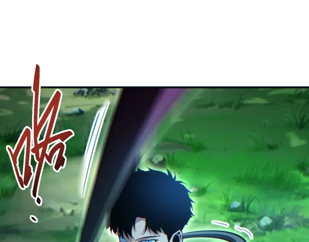 第48话 致幻 第7页
