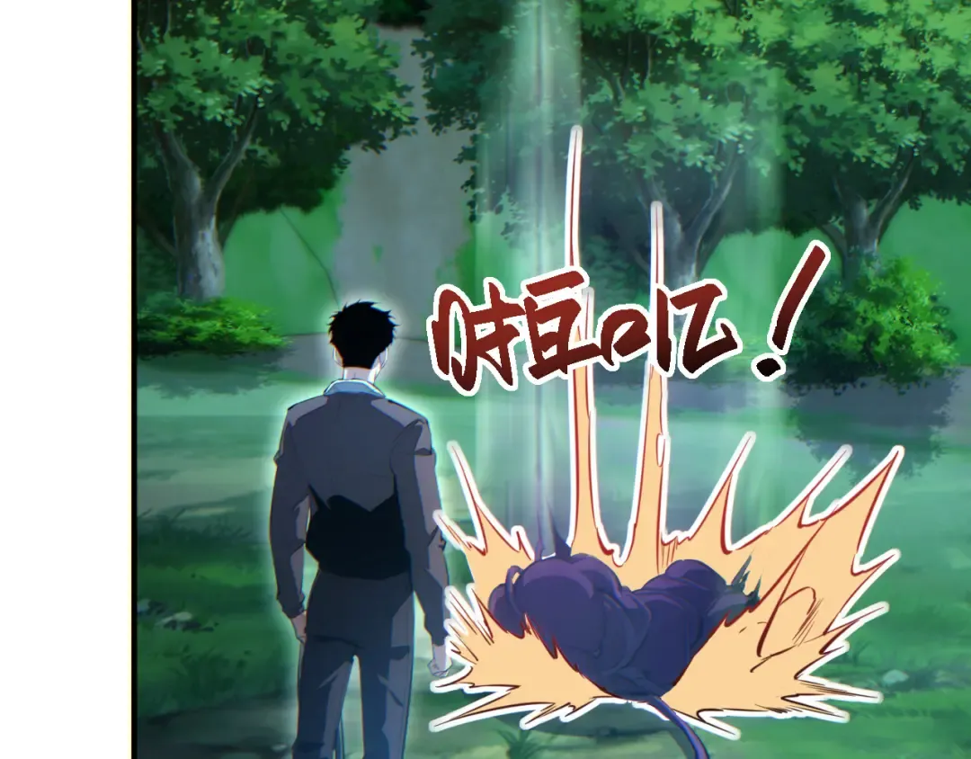 第48话 致幻 第14页
