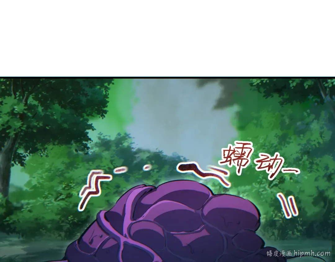第48话 致幻 第16页