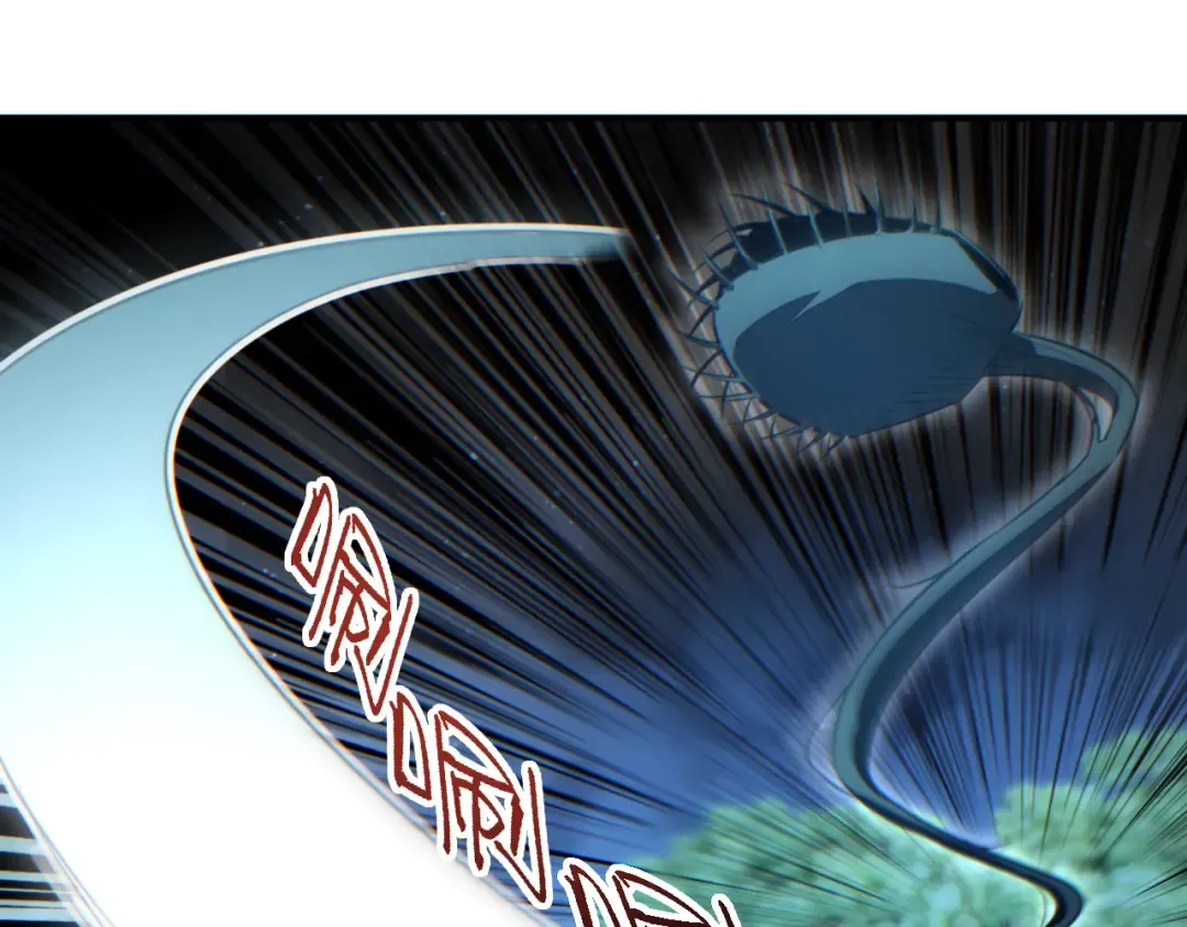 第48话 致幻 第20页