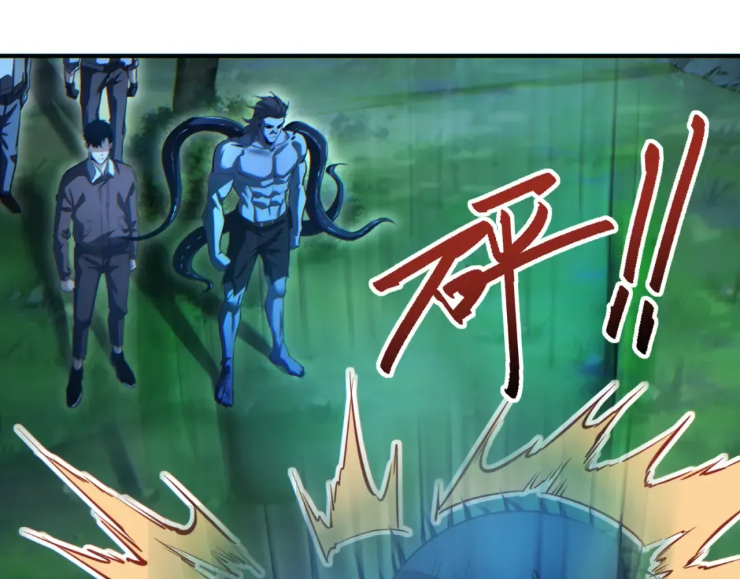 第48话 致幻 第34页