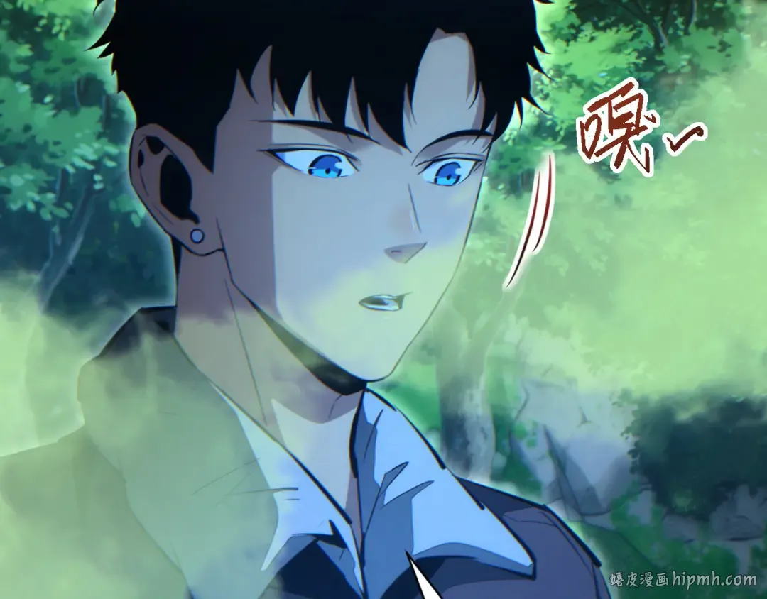 第48话 致幻 第40页