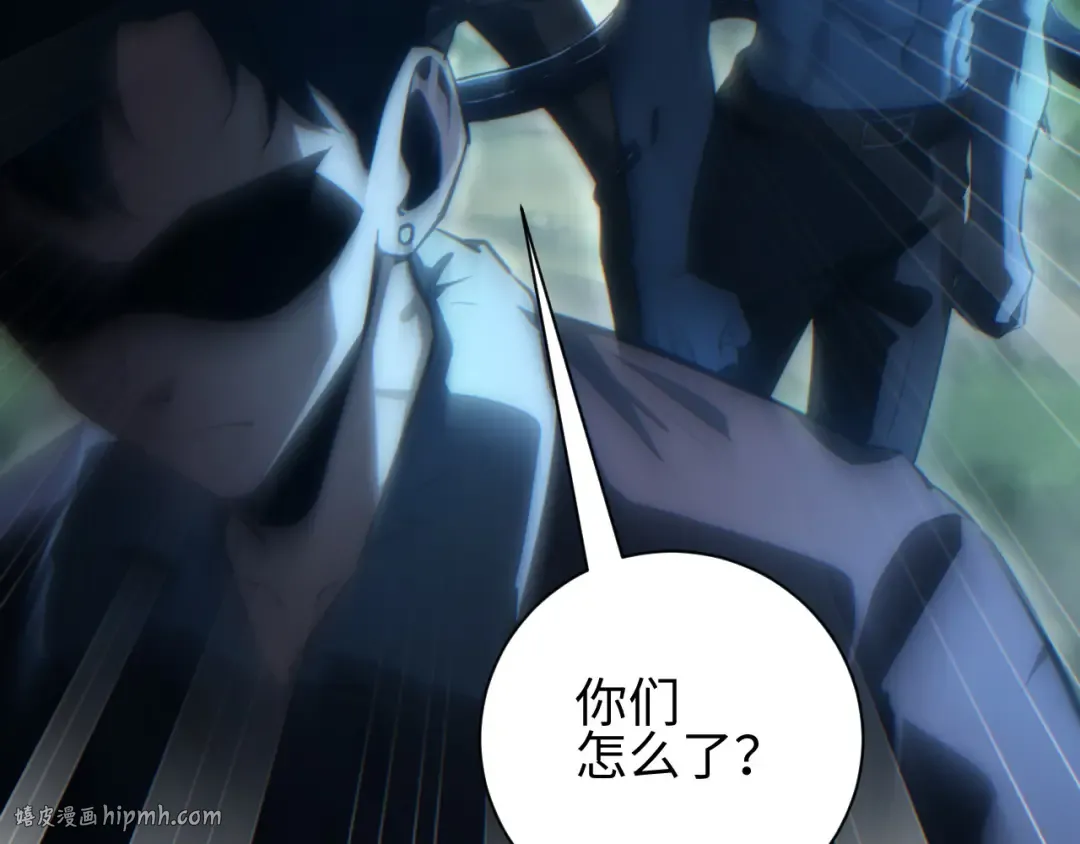 第48话 致幻 第56页