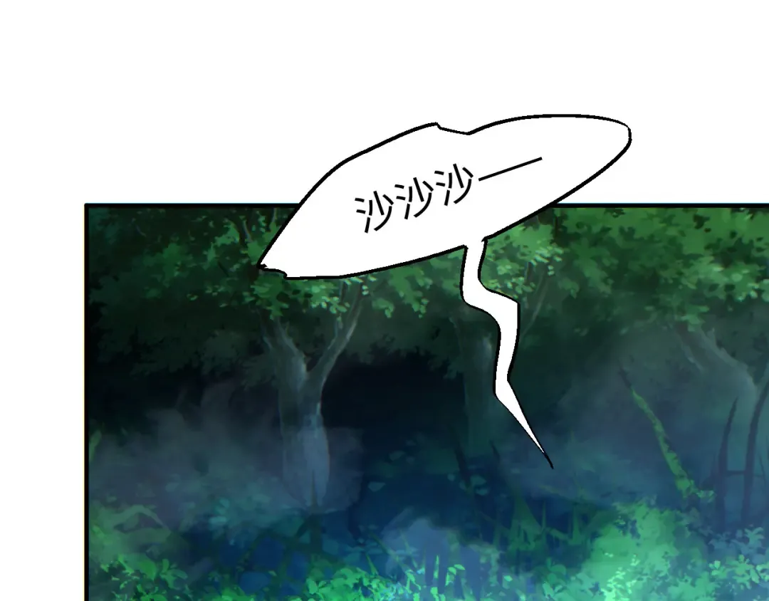 第48话 致幻 第58页