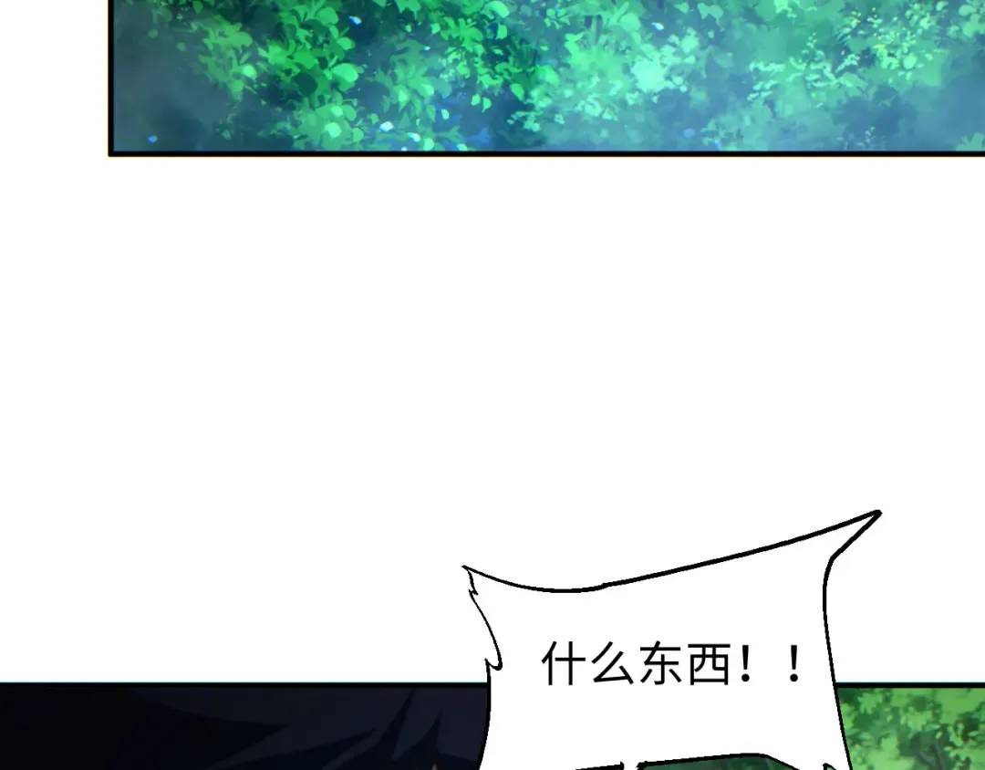 第48话 致幻 第59页