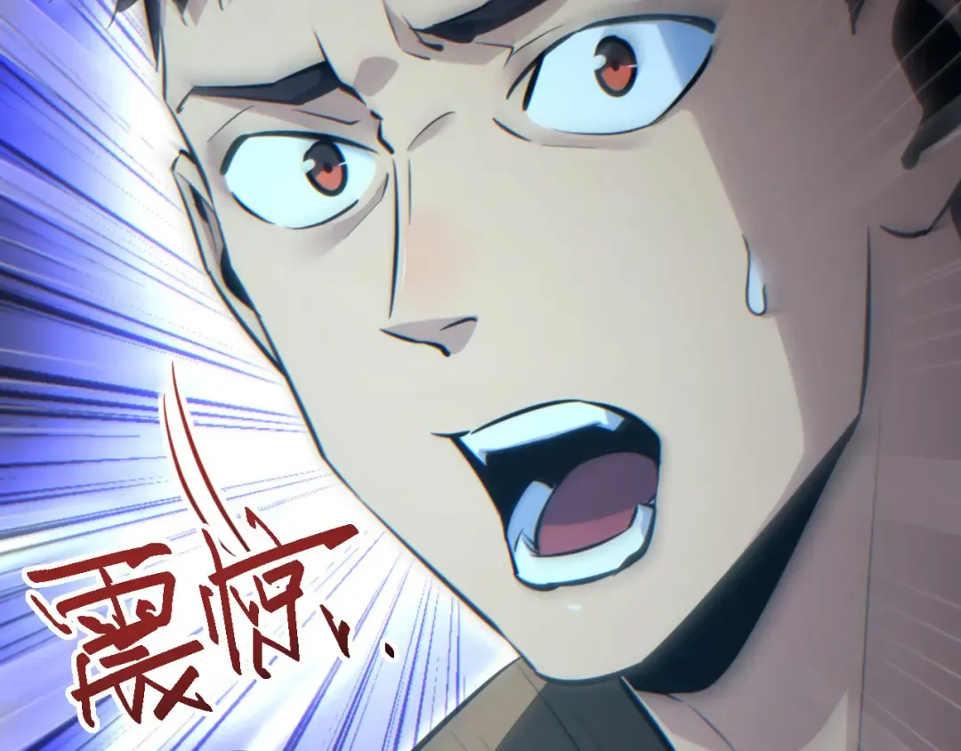 第48话 致幻 第66页