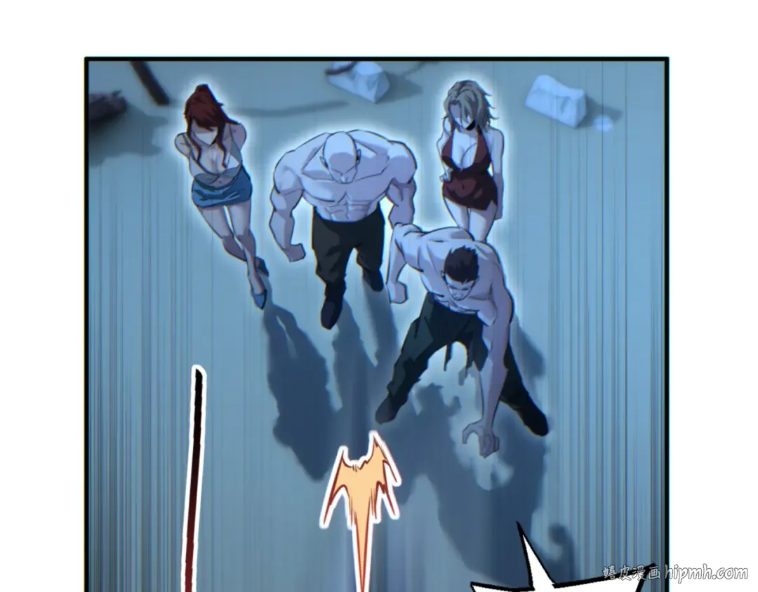第48话 致幻 第88页
