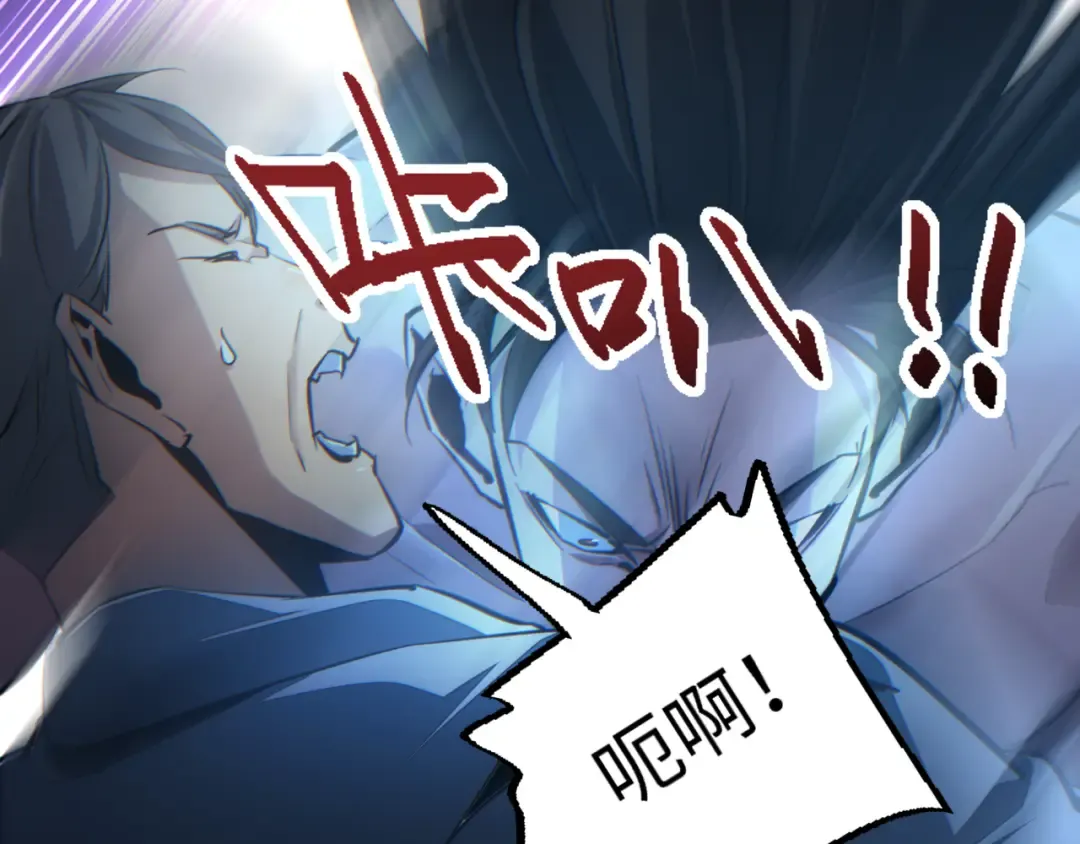 第48话 致幻 第102页