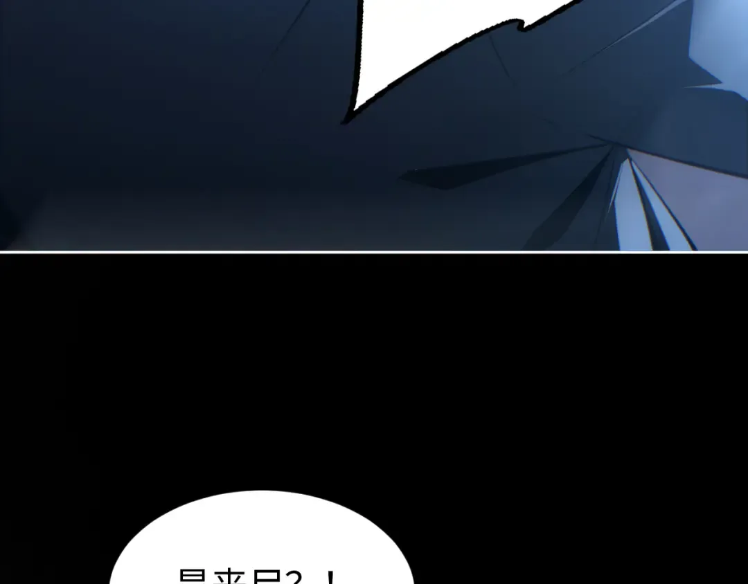 第48话 致幻 第103页