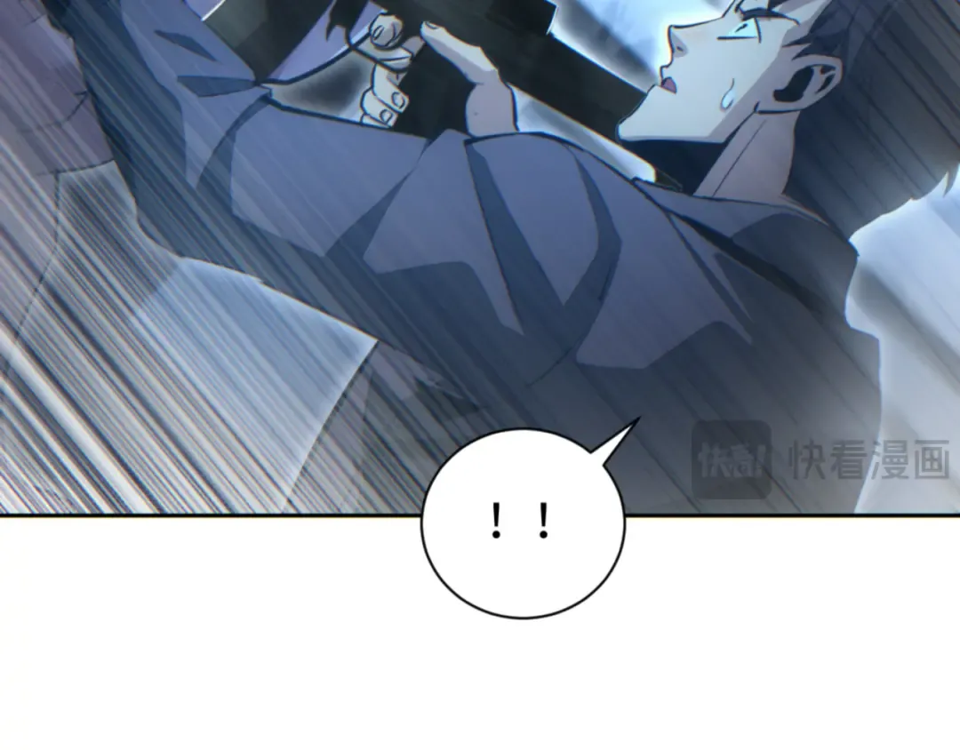 第48话 致幻 第118页